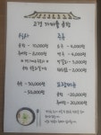 고경가마솥곰탕