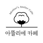 마더스아뜰리에카페
