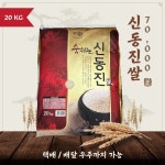 삼성그린유통