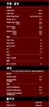 미소 차이니즈레스토랑