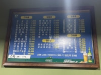 호암포차