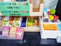 어라운드 스터디카페 부평점