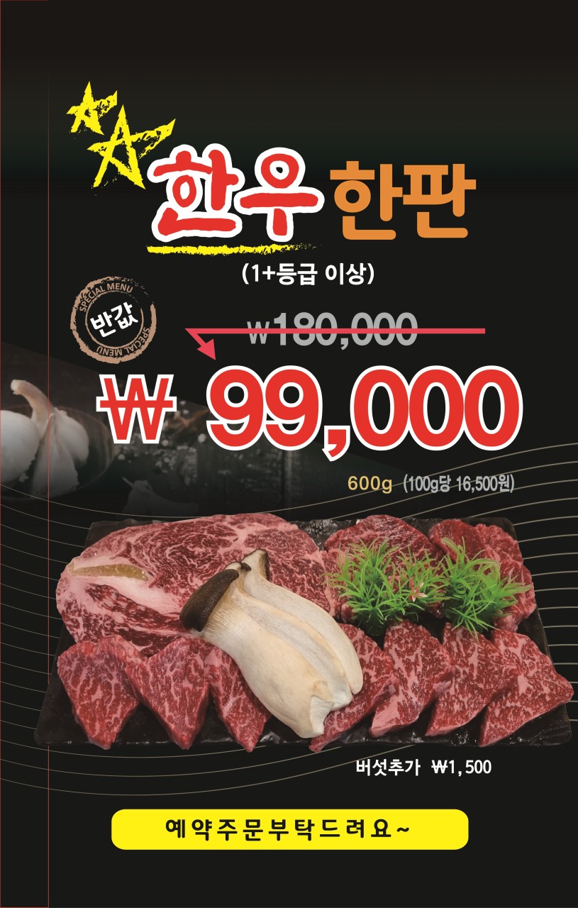 본가화로 이미지