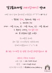 달코롬케이크