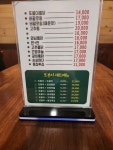 또봉이통닭 강원원주관설점