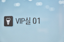 마이플란트치과의원 동탄