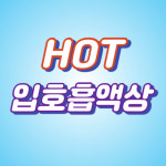 베이프마스터 사상점