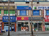 명문공인중개사사무소