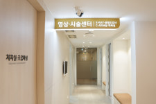 허리편안마취통증의학과의원