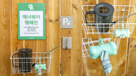 가평 댕댕이 애견 펜션 퍼플
