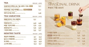 투썸플레이스 진주교대점