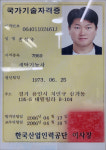 얼룩빼기이박사 반도U세탁소