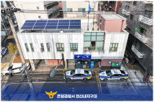 연신내지구대