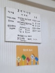 관악산식당