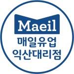 매일유업 익산대리점