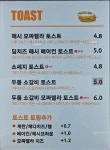 쏘자토스트&핫도그 부개점