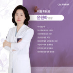 미담유외과의원