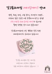 달코롬케이크