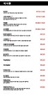 미소 차이니즈레스토랑