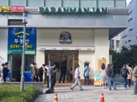 가산SK공인중개사사무소