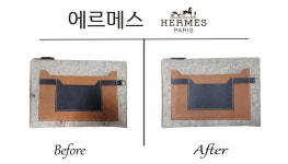 얼룩빼기이박사 반도U세탁소