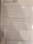 스시노백쉐프 인천송도 97호점