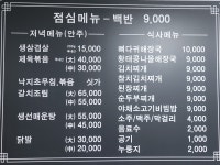 바닷가식당