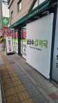 성서수약국