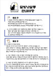 달빛냥살롱