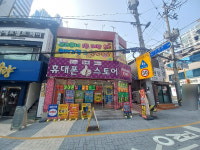 엘엔디컴퍼니 수정지사