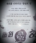 원할머니보쌈족발 대치배달점