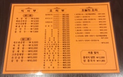 만리성 본점