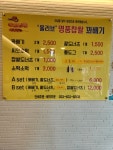 올리브명품찹쌀꽈배기