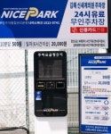 김해신세계의원주차장