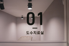 허리편안마취통증의학과의원