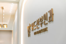위드산부인과의원