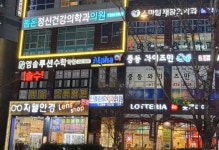 봄온정신건강의학과의원