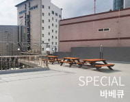 송정 썬비치 펜션