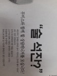 듀비스결혼정보