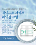 뷰티호텔 진천혁신점