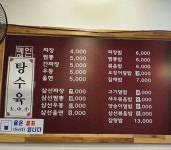 잘된정