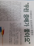 듀비스결혼정보