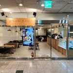 와이커피 로스터스(Y Coffee Roasters) 더(the) 샌드위치 하우스 | 와이커피 로스터스 더 샌드위치 하우스