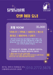 달빛냥살롱