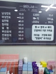 양언니네미용실