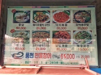 목로주점