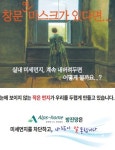 알프스