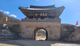 문경 그랜드 리조트