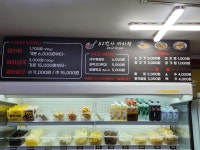 82번가마라탕천상점