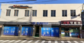 우리건축사사무소